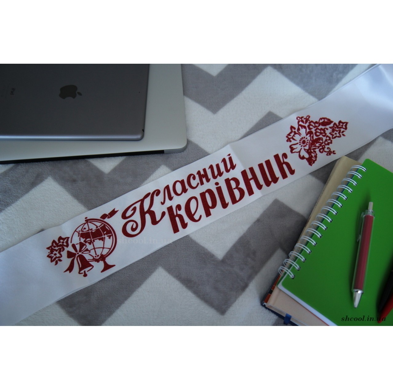 Лента  Класний керевник (Белая с красным)
